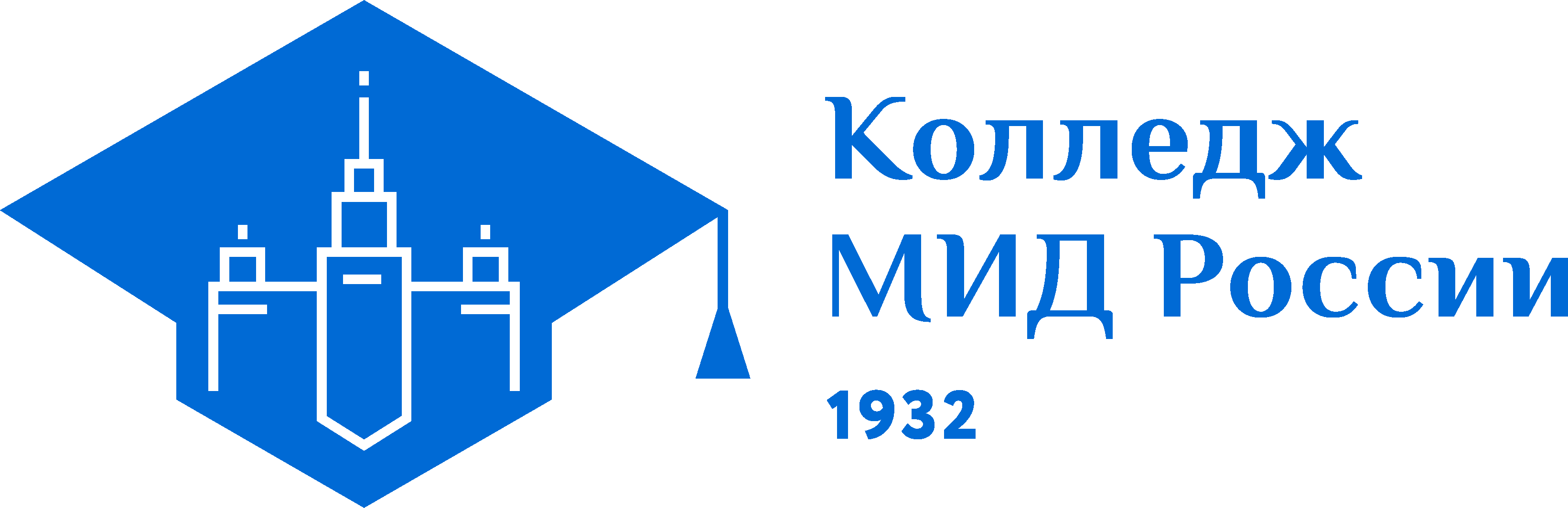 В начало